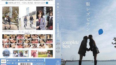 MIBD-695 uniform lesbian complete box [섹트야동,쇼츠야동,한국야동,딸퀸야동]