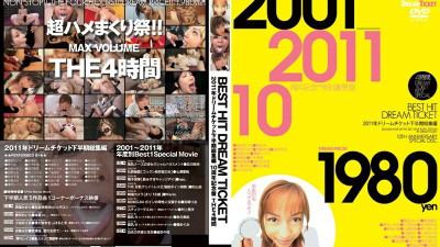 DTD-020 BEST HIT DREAM TICKET 2011 Dream Ticket Second Half Highlights 10th Anniversary Edition THE 4 Hours [섹트야동,쇼츠야동,한국야동,딸퀸야동]