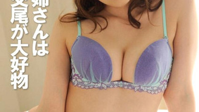 PYU-354 Beautiful older sister loves kissing copulation 390 6 [섹트야동,쇼츠야동,한국야동,딸퀸야동]