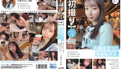 MOGI-092 [First shot] [Creampie approval] A famous private college student who grew up as a young lady. Contrary to its serious appearance, there is no rubber even in plastic. A real college student who is busy with lectures, drinking parties, and circles [섹트야동,쇼츠야동,한국야동,딸퀸야동]