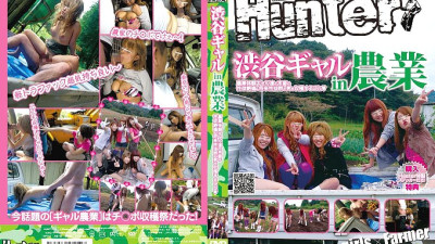 HUNT-251 Shibuya Gyaru in Agriculture Agricultural Experience Gals [섹트야동,쇼츠야동,한국야동,딸퀸야동]
