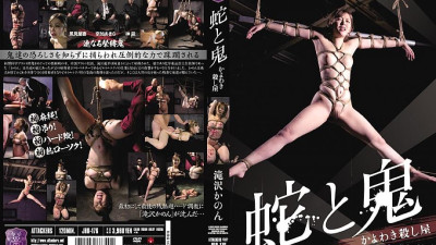 JBD-176 Snake and demon Kayowaki player Kanon Takigawa [섹트야동,쇼츠야동,한국야동,딸퀸야동]