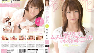 ADZ-303 Rookie! F Cup Voluptuous Idol System Debut Hatsuka -hatsuhana- Yui Sakura [섹트야동,쇼츠야동,한국야동,딸퀸야동]