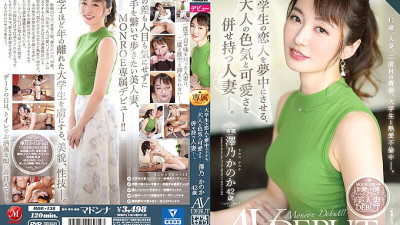 ROE-138 A married woman who has both adult sex appeal and cuteness that makes her college student lover crazy. Sawano Kanoka 42 Years Old AV DEBUT [섹트야동,쇼츠야동,한국야동,딸퀸야동]