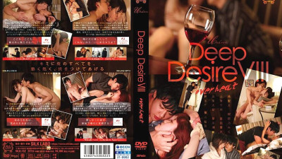SILK-152 Deep Desire VIII overheat 300 1 [섹트야동,쇼츠야동,한국야동,딸퀸야동]