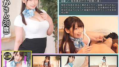 GEKI-054 Nipple play genius to ejaculate at a second speed 2 I [섹트야동,쇼츠야동,한국야동,딸퀸야동]