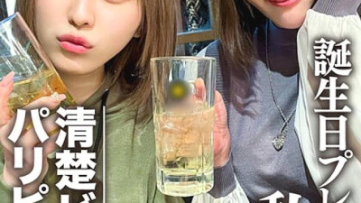 EROFV-097 Amateur Female College Students [Limited] Rin-chan, Mio-chan Two Beautiful Women Are Surprise To Celebrate Their Friend [섹트야동,쇼츠야동,한국야동,딸퀸야동]