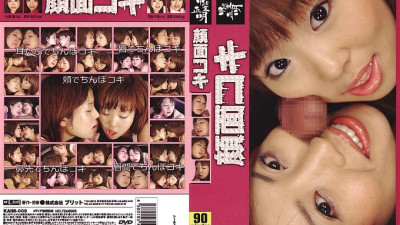 KAIM-009 facial job [섹트야동,쇼츠야동,한국야동,딸퀸야동]
