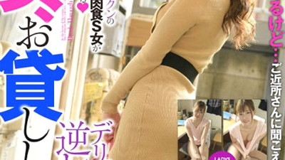 BTH-194 Slut for hire - Akari Mitani [섹트야동,쇼츠야동,한국야동,딸퀸야동]