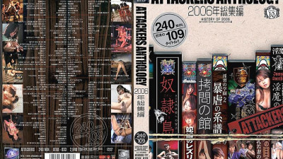 ATAD-033 ATTACKERS ANTHOLOGY 2006 Highlights [섹트야동,쇼츠야동,한국야동,딸퀸야동]