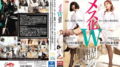 QRDD-014 Female W training RUIKO BOTAN [섹트야동,쇼츠야동,한국야동,딸퀸야동]
