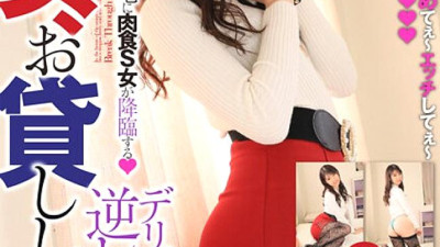 BTH-210 Slut for hire Aoi Rena [섹트야동,쇼츠야동,한국야동,딸퀸야동]