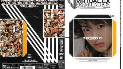 IDBD-110 VIRTUAL EX PREMIUM BOX - Riko Tachibana [섹트야동,쇼츠야동,한국야동,딸퀸야동]