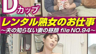 SIROR-094 Rental MILF [섹트야동,쇼츠야동,한국야동,딸퀸야동]