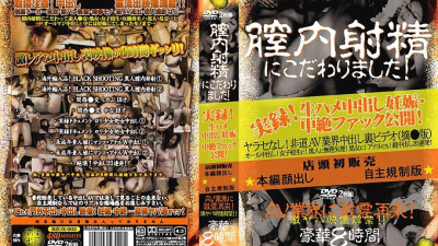 BZOX-002 I was particular about vaginal ejaculation! [섹트야동,쇼츠야동,한국야동,딸퀸야동]