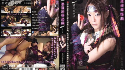 ATID-181 Ryo Nindo ● Dirty Manami Suzuki [섹트야동,쇼츠야동,한국야동,딸퀸야동]