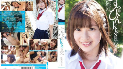 KAWD-495 No Makeup Kiss Sex Natsu Maihana [섹트야동,쇼츠야동,한국야동,딸퀸야동]