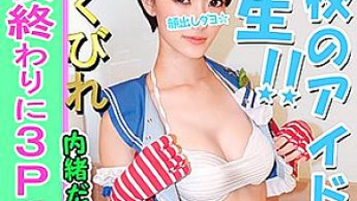 INST-082 Tomochin 2 [섹트야동,쇼츠야동,한국야동,딸퀸야동]