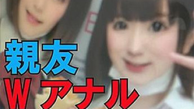 FFNN-041 Misa & Mio [섹트야동,쇼츠야동,한국야동,딸퀸야동]