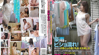 HUNT-928 Wet with heavy rain! No way I feel a woman in her mother [섹트야동,쇼츠야동,한국야동,딸퀸야동]