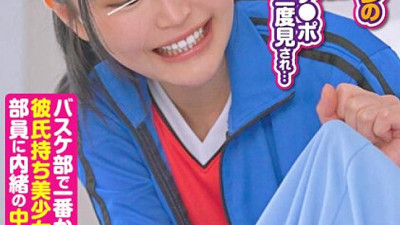 SDAM-078 When I pretended to be asleep and showed my erect penis to a high school girl after club activities, she looked at me twice and then three times...I, a teacher trainee, was masturbated with wet eyes and a saliva-filled dress and pussy. [섹트야동,쇼츠야동,한국야동,딸퀸야동]
