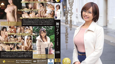 ARSO-20135 Mai Wife ~ Celebrity Club ~ 135 [섹트야동,쇼츠야동,한국야동,딸퀸야동]