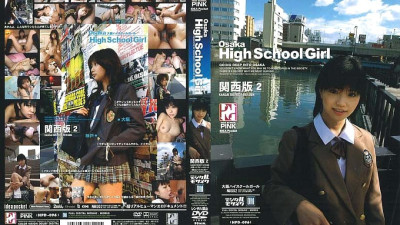 HPD-096 Osaka High School Girl Kansai Edition 2 [섹트야동,쇼츠야동,한국야동,딸퀸야동]
