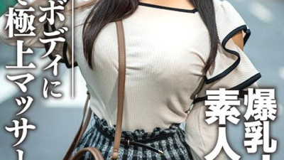 EROFV-074 Amateur College Student [Limited] Hana-chan, 22 Years Old, 100cm Over J-Cup Colossal Breasts JD, Super Erotic Marshmallow Body Oiled With Oil And Ascended To The Greatest Pleasure [섹트야동,쇼츠야동,한국야동,딸퀸야동]