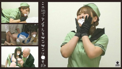 DG-139 Beat this underground idol to a pulp #03 [섹트야동,쇼츠야동,한국야동,딸퀸야동]
