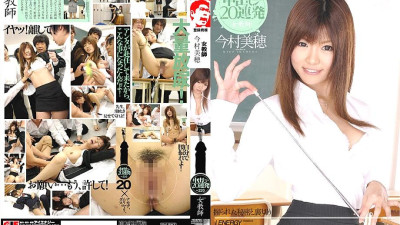 IESP-568 Female Teacher 20 Consecutive Creampies Miho Imamura [섹트야동,쇼츠야동,한국야동,딸퀸야동]