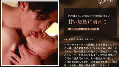 SILKU-070 Drowning in sweet jealousy [섹트야동,쇼츠야동,한국야동,딸퀸야동]