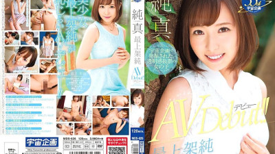 MDS-826 Junshin Mogami Jun AV Debut ~ 19 Years Old Shortcut Beautiful Girl [섹트야동,쇼츠야동,한국야동,딸퀸야동]