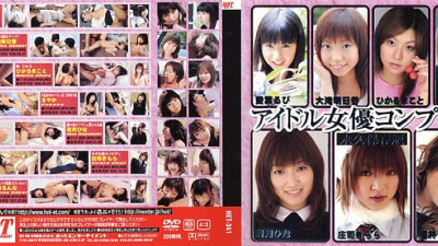 HET-341 Idol actress complete [섹트야동,쇼츠야동,한국야동,딸퀸야동]