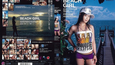 IPTD-219 BEACH GIRL Asuka Kyono [섹트야동,쇼츠야동,한국야동,딸퀸야동]
