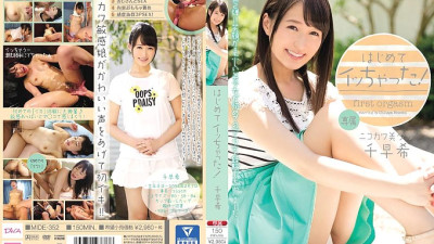 MIDE-352 I got acme for the first time! Chihaya Nozomi [섹트야동,쇼츠야동,한국야동,딸퀸야동]
