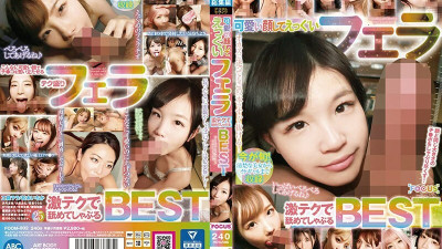 FOOM-002 BEST with a cute face and a great blowjob licking and sucking with intense tech [섹트야동,쇼츠야동,한국야동,딸퀸야동]