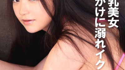 COM-387 Greedy busty beauty drowns in continuous bukkake [섹트야동,쇼츠야동,한국야동,딸퀸야동]