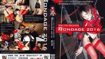 JBD-096 BONDAGE 2016 Miki Tachibana [섹트야동,쇼츠야동,한국야동,딸퀸야동]