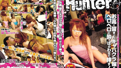 HUNT-096 Let the cabaret club lady who stays arrogant get drunk and insert it! [섹트야동,쇼츠야동,한국야동,딸퀸야동]
