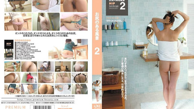 PJD-027 Scenery with butts 2 [섹트야동,쇼츠야동,한국야동,딸퀸야동]