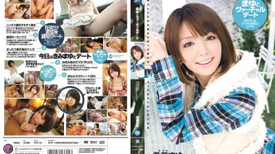 IPTD-718 Mayu and Virtual Date Mayu Nozomi [섹트야동,쇼츠야동,한국야동,딸퀸야동]
