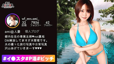 STCV-251 Gcup busty wife delivers NTR live to her husband! A Beautiful Married Woman Delivers Affair Sex For Her Husband Who Has NTR Proclivities To Bondage! ? The best fucking service with marshmallow G milk! Blow, hand man, and six nine are all being de [섹트야동,쇼츠야동,한국야동,딸퀸야동]