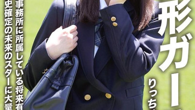 EROFV-293 [AFSC☆SEX] Super beautiful girl Ritchan!! A promising super cute girl who belongs to an entertainment agency, a future star with a dark past, a lot of creampie!! [섹트야동,쇼츠야동,한국야동,딸퀸야동]
