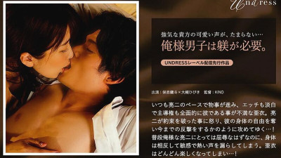 SILKU-050 I need discipline for boys. Kento Hoshi Hibiki Otsuki [섹트야동,쇼츠야동,한국야동,딸퀸야동]