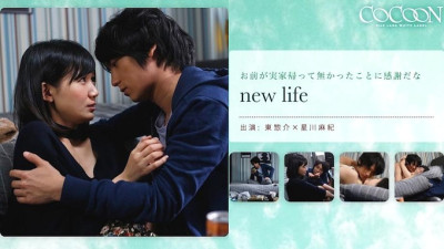 SILKC-172 new life-Sousuke Azuma- [섹트야동,쇼츠야동,한국야동,딸퀸야동]