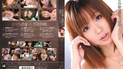 IPTD-783 Saki Ninomiya [섹트야동,쇼츠야동,한국야동,딸퀸야동]