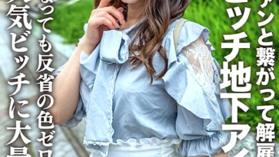 EROFV-241 Amateur JD [Limited] Ria-chan, 20 years old, is a bitch girl who was active as an underground idol but was fired for connecting with fans! ! Massive creampie to a no-weather girl with zero remorse who is playing with men right after being fired! [섹트야동,쇼츠야동,한국야동,딸퀸야동]