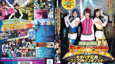KAPD-029 Bishoujo Sentai Act Ranger vs Morahara Window Complex Monster [섹트야동,쇼츠야동,한국야동,딸퀸야동]