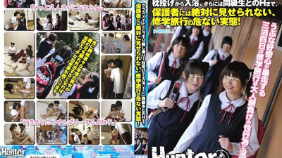 HUNT-337 A classmate secretly takes a secret shot! From pillow fights to bathing and even sex with classmates, the dangerous reality of a school trip that parents never see! [섹트야동,쇼츠야동,한국야동,딸퀸야동]