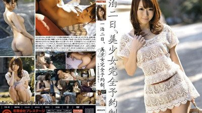 ABS-112 Two days and one night, beautiful girl by reservation only. Hitomi Oki [섹트야동,쇼츠야동,한국야동,딸퀸야동]